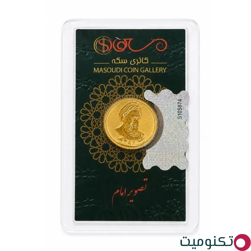 سکه تمام طلا بهار آزادی طرح امامی - سکه مسعودی