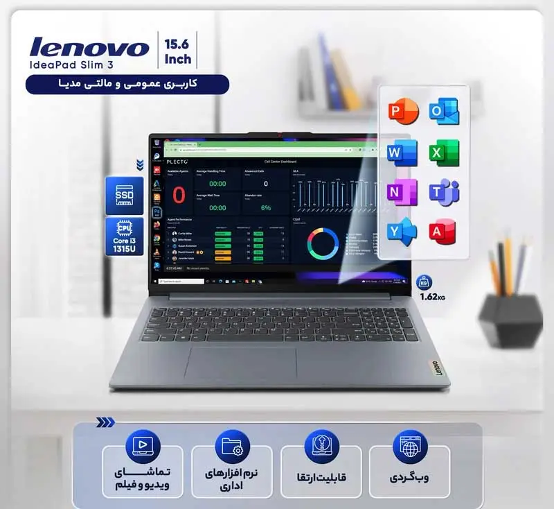 نقد و بررسی لپ تاپ 15.6 اینچی لنوو مدل IdeaPad Slim 3