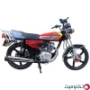 بهترین لاستیک موتورسیکلت 125