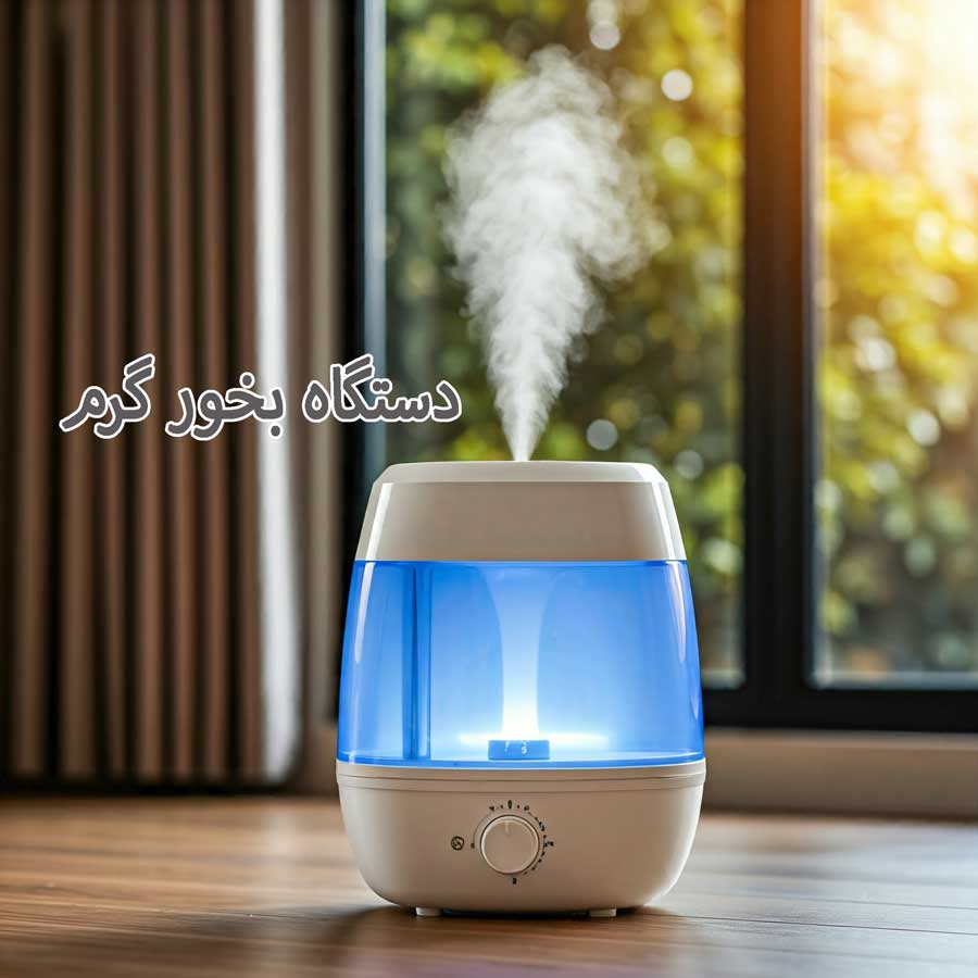 تصویر یک دستگاه بخور گرم. بهترین دستگاه بخور گرم