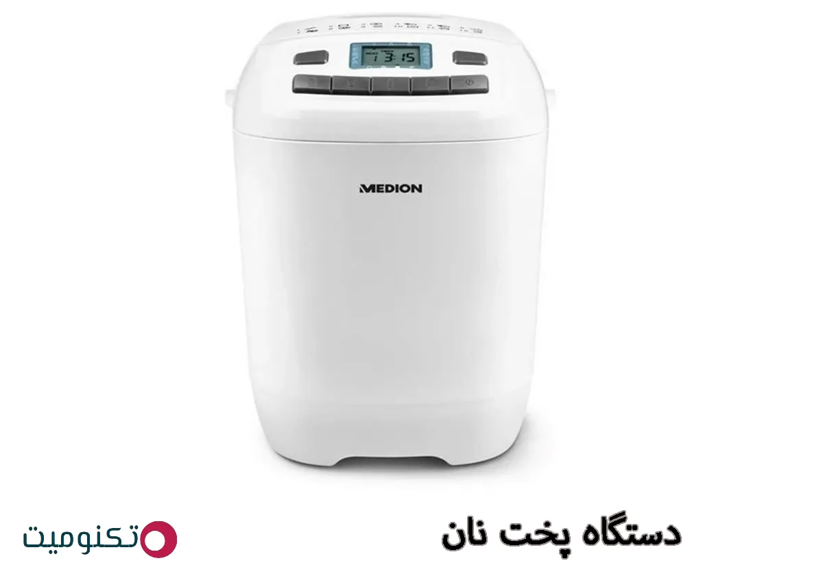 تصویری از یک دستگاه نان پز اتوماتیک. یا نان پز برقی بهترین نان پز برقی