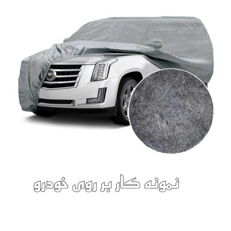 بهترین چادر خودرو