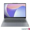 نقد و بررسی لپ تاپ 15.6 اینچی لنوو مدل IdeaPad Slim 3